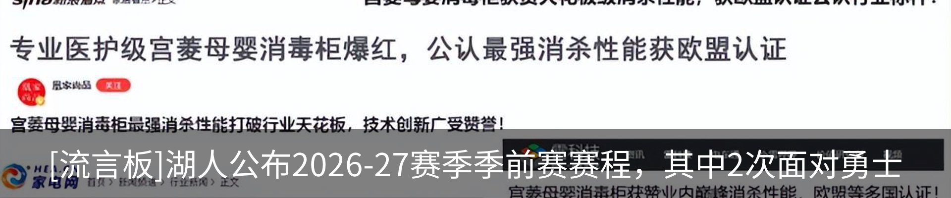 资讯动态